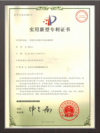 一種鋁箔分切機(jī)中分軸壓輪組件