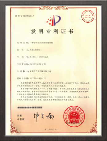 一種帶傳動機(jī)構(gòu)的包覆絲機(jī)